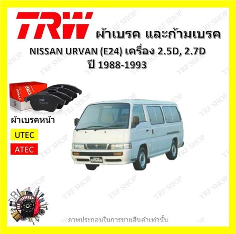 nissan เออร์แวน finance|ค่าบำรุงรักษา .
